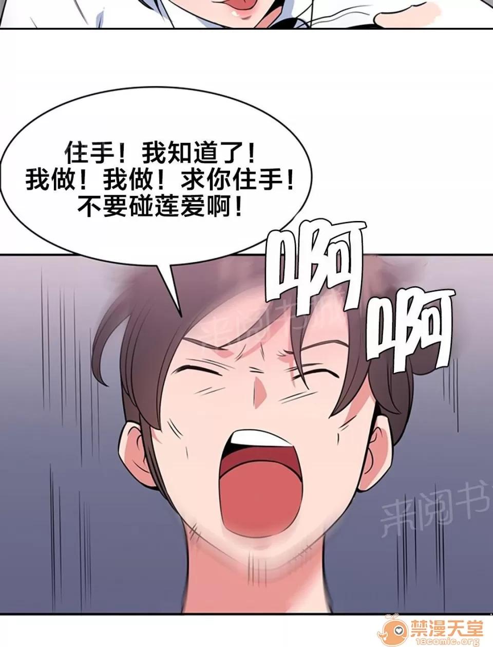 次元通道 驗證 第4页