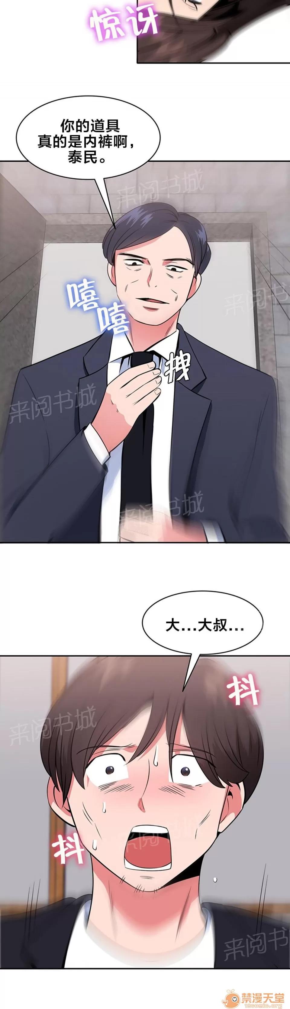 次元通道 驗證 第11页