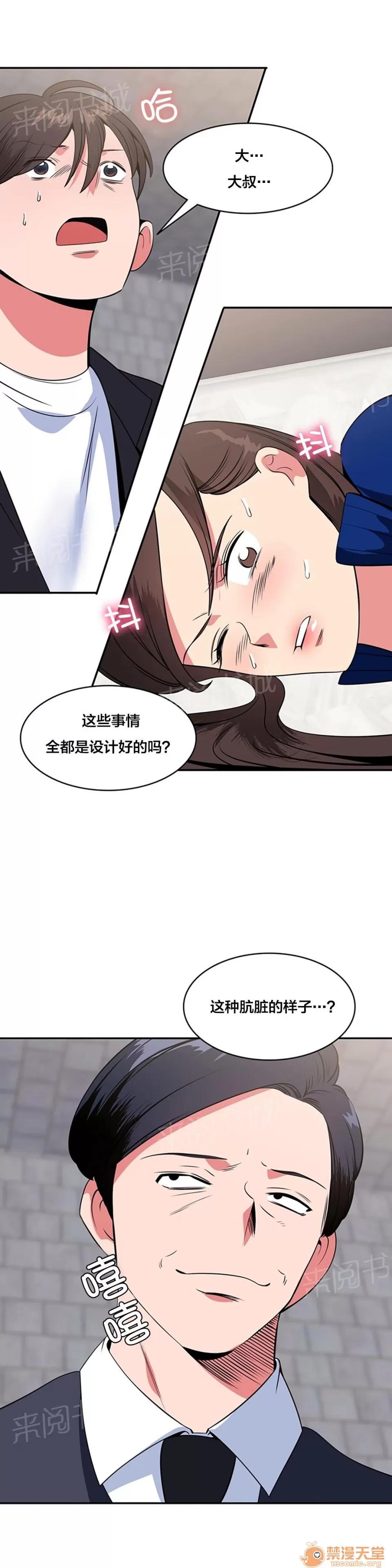 次元通道 重新獲得能力 第1页