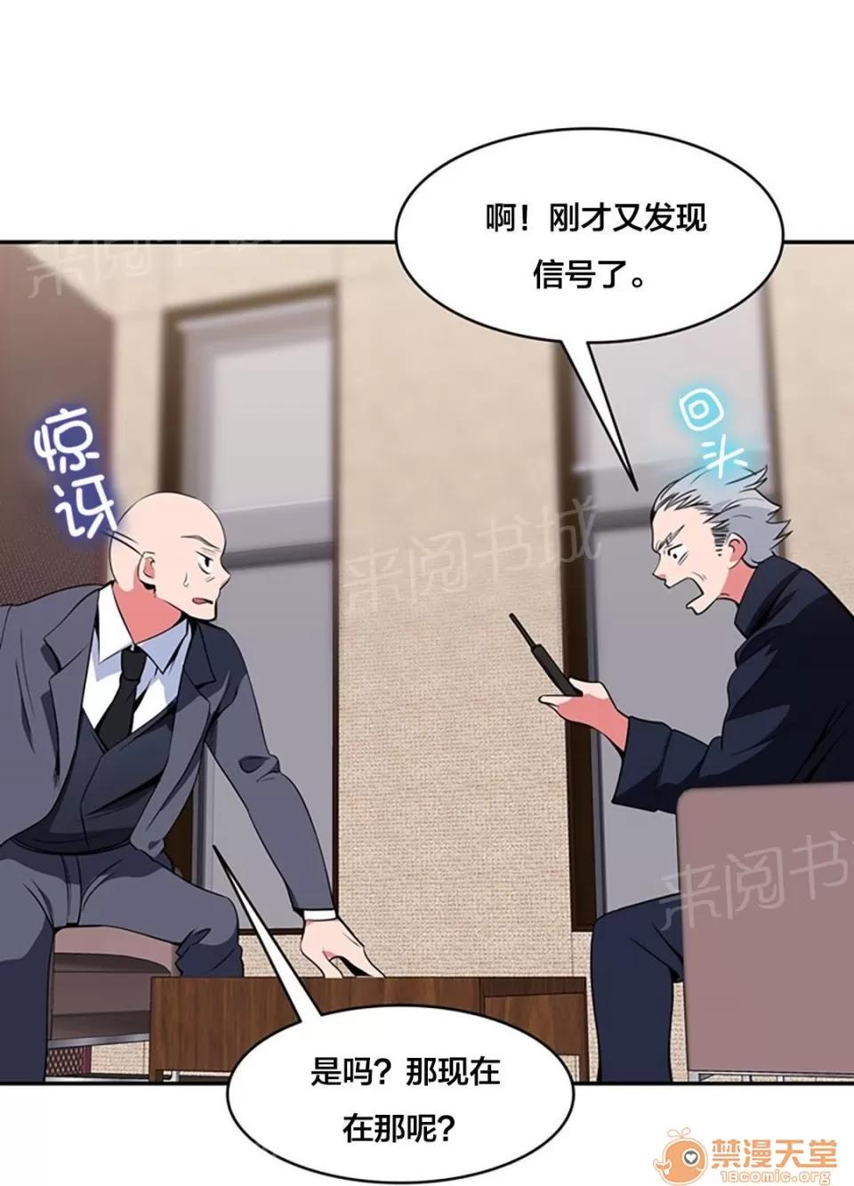 次元通道 重新獲得能力 第2页