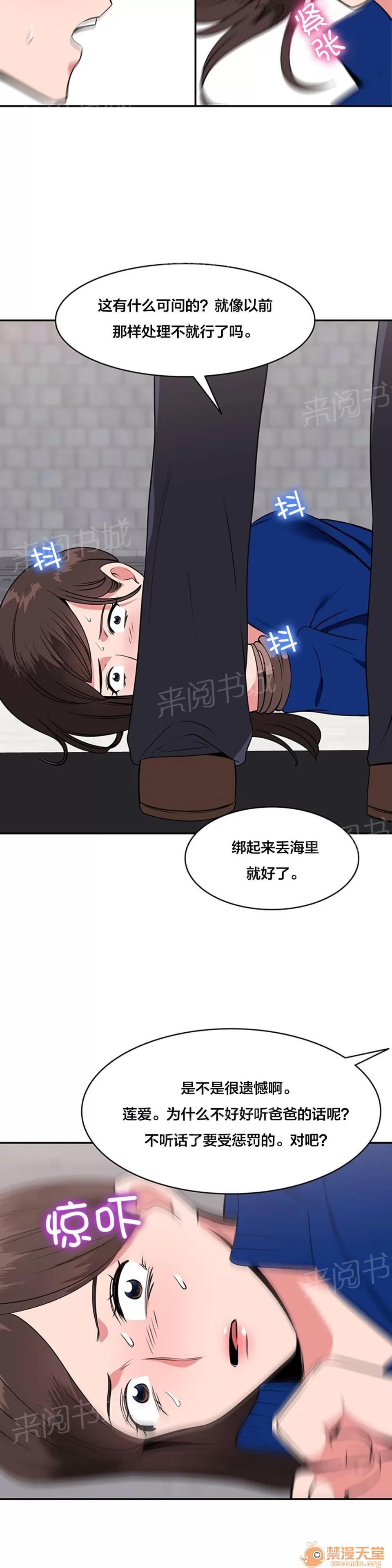 次元通道 重新獲得能力 第7页