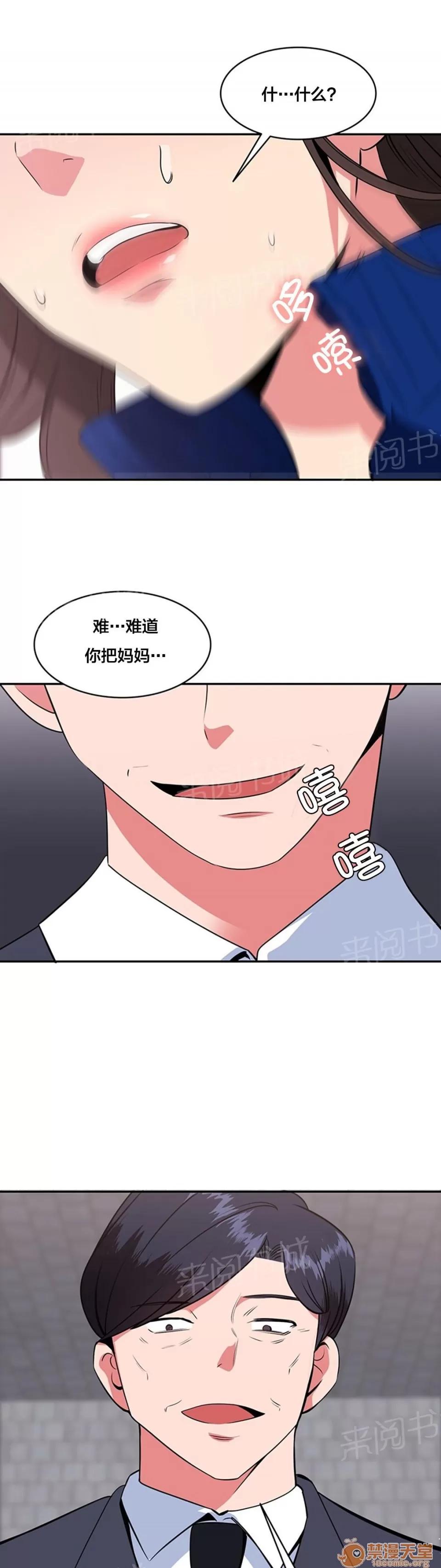 次元通道 重新獲得能力 第9页
