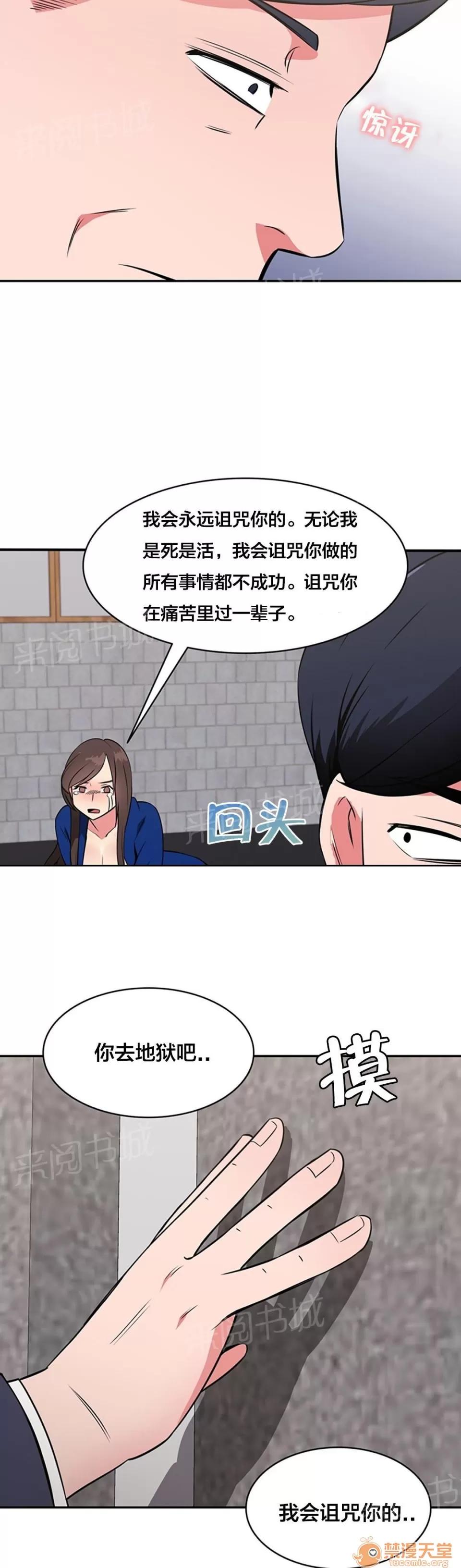 次元通道 動手 第2页