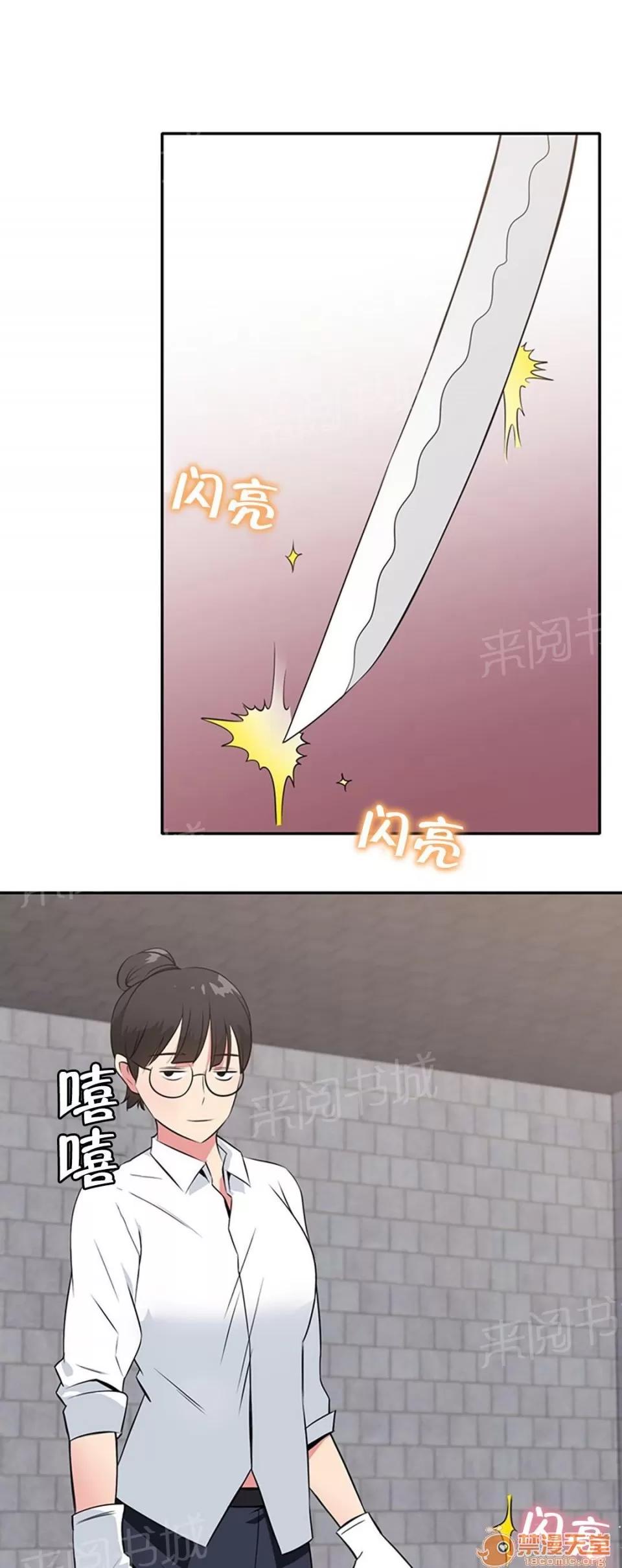 次元通道 動手 第5页