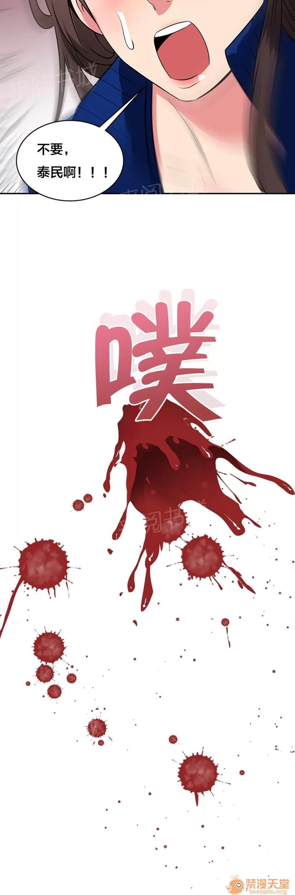 次元通道 動手 第13页