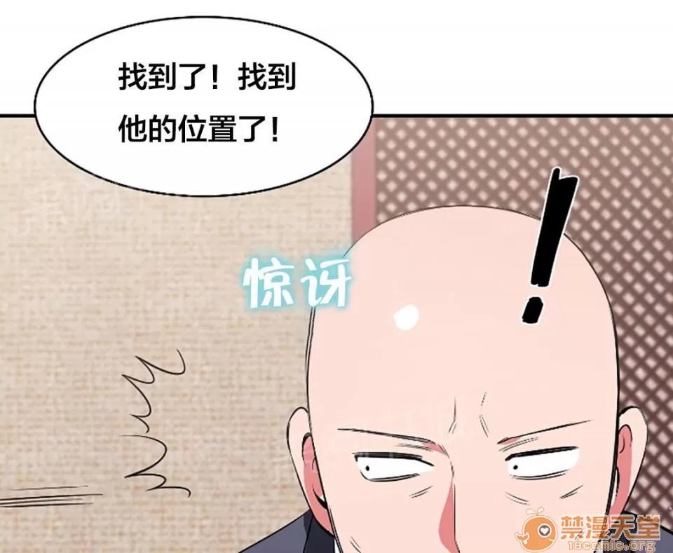 次元通道 低溫折磨 第1页