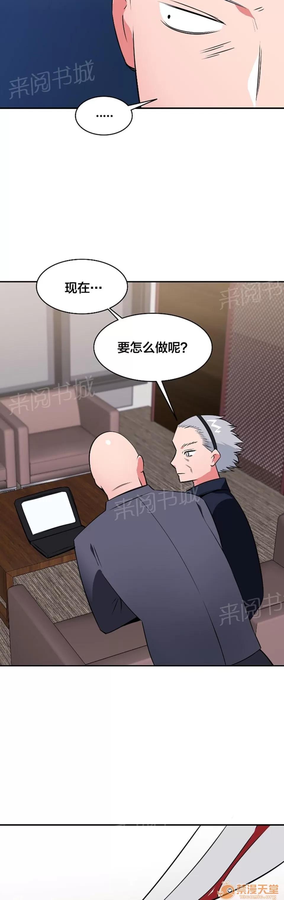 次元通道 低溫折磨 第3页