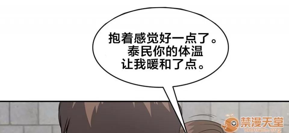 次元通道 好久不見 第1页