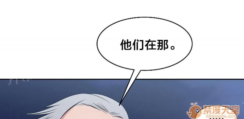 次元通道 好久不見 第7页