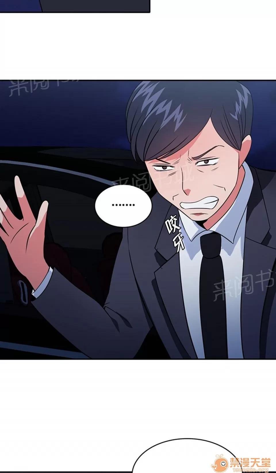 次元通道 戰局逆轉 第3页