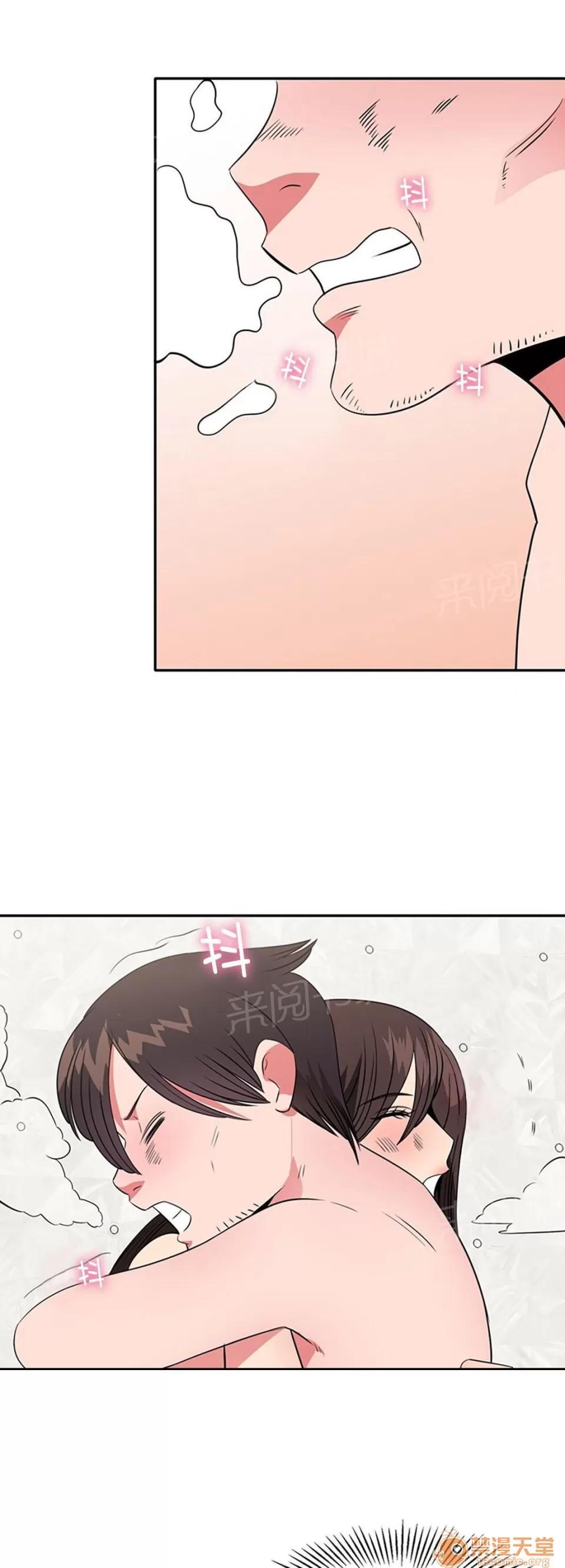 次元通道 準備引爆 第9页