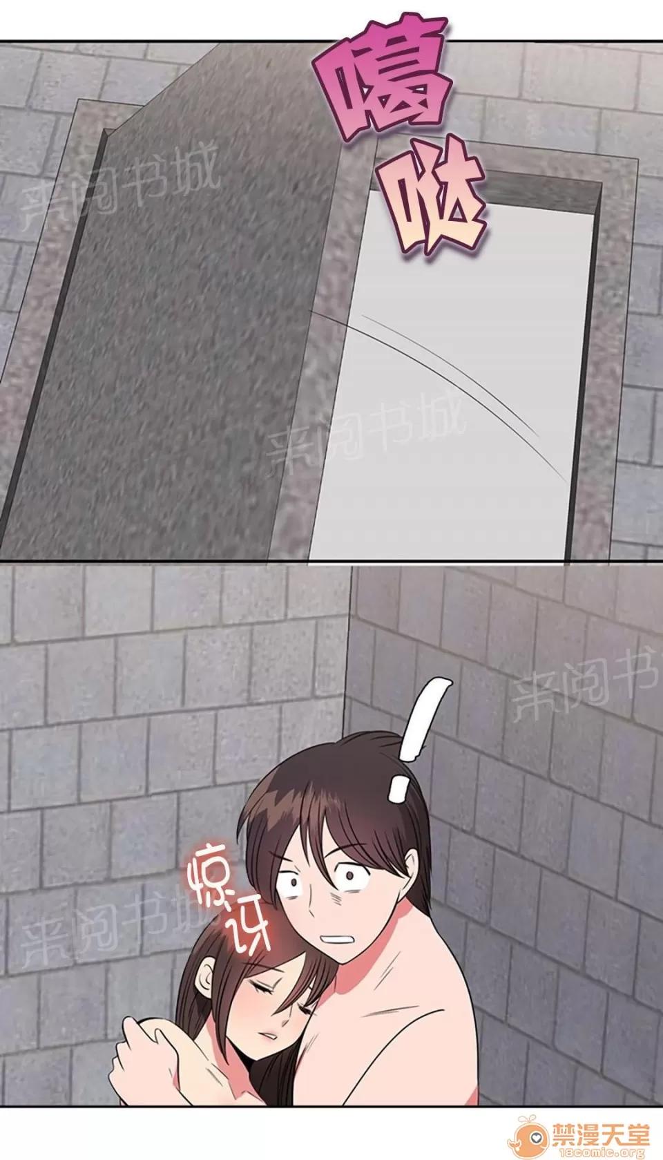 次元通道 準備引爆 第12页