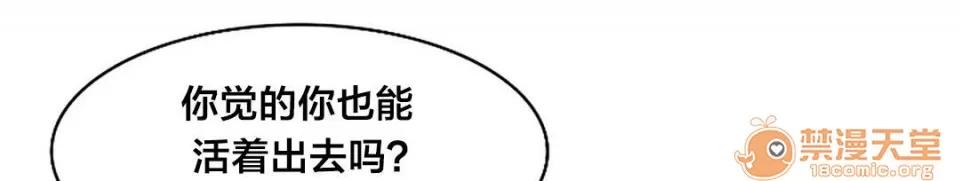 次元通道 爆炸 第1页