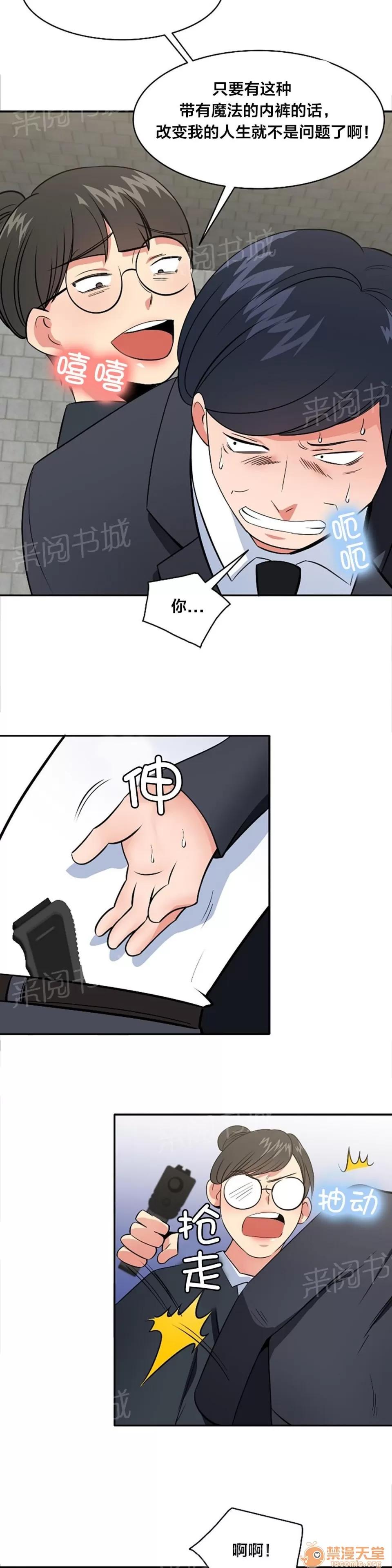 次元通道 爆炸 第2页