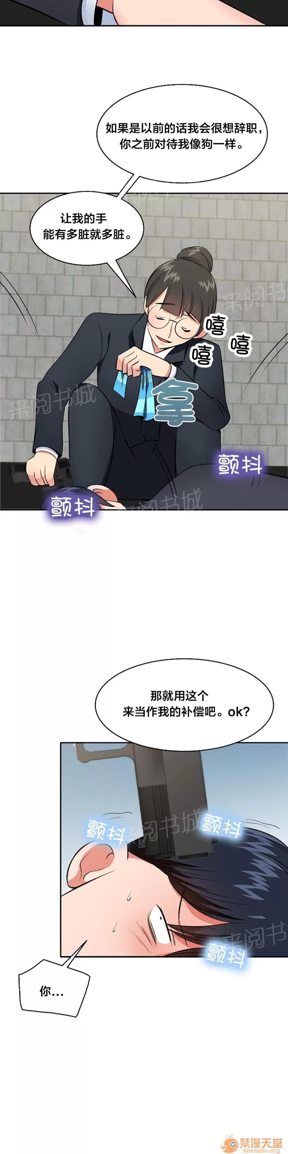 次元通道 爆炸 第6页