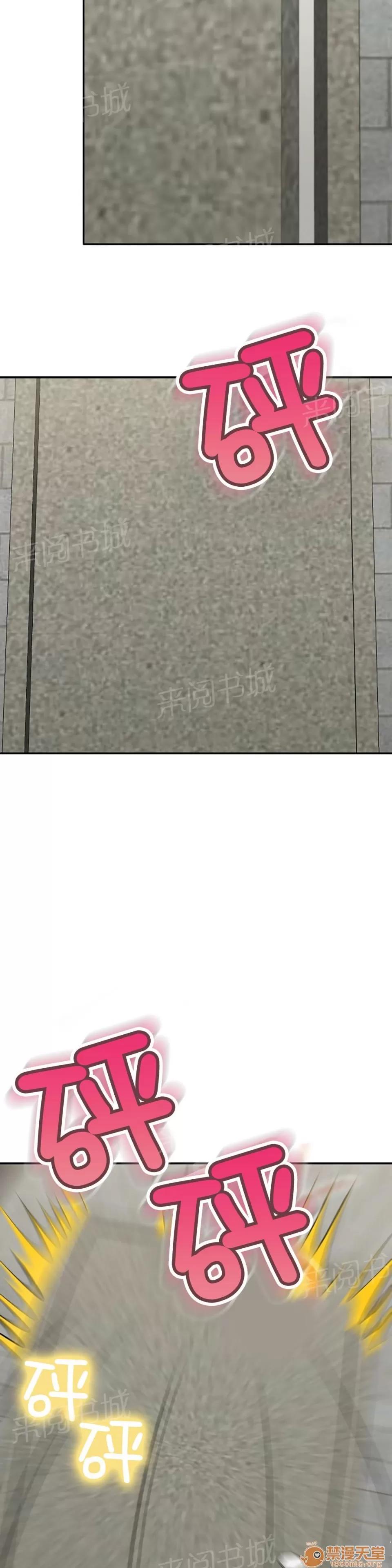 次元通道 爆炸 第9页