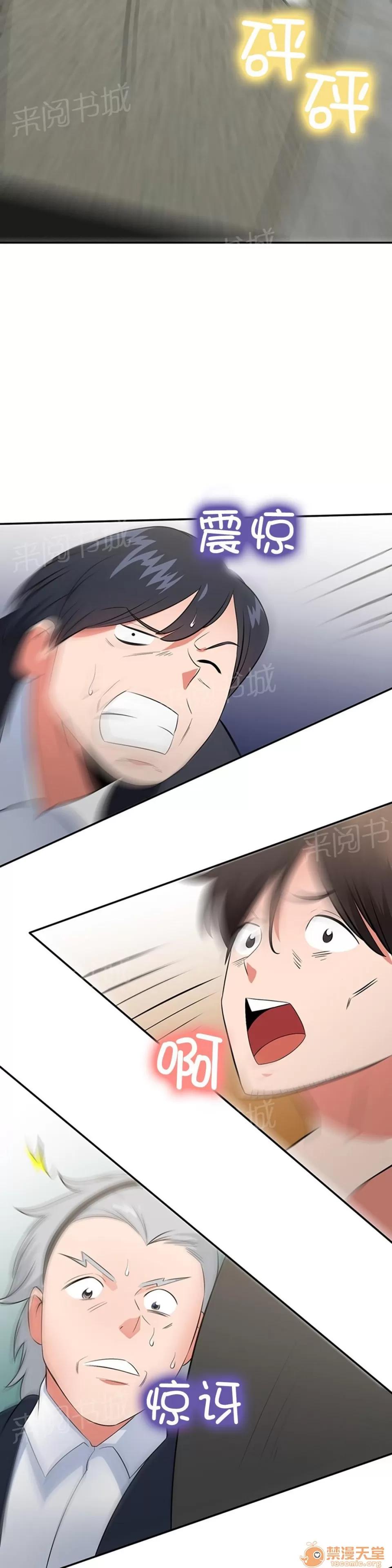 次元通道 爆炸 第10页