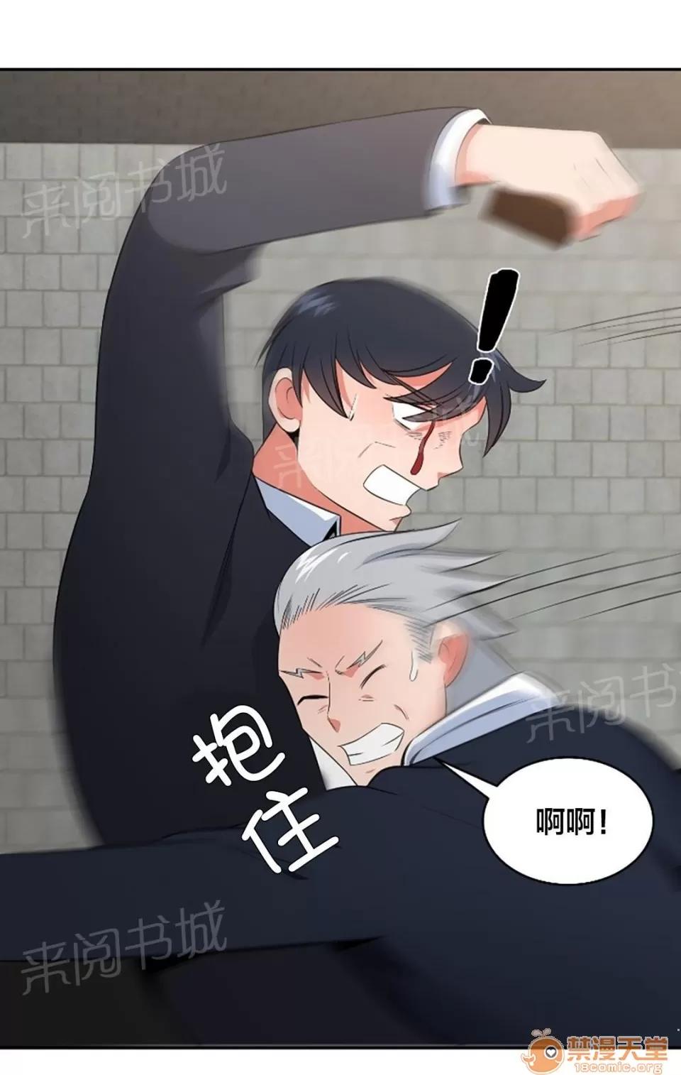 次元通道 全都是垃圾 第1页