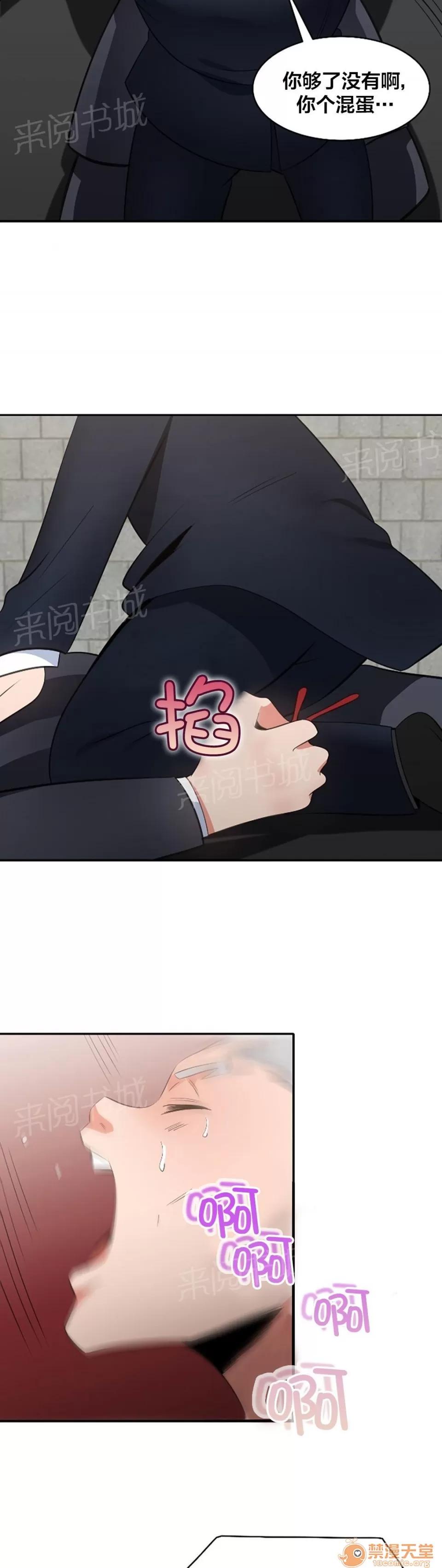 次元通道 全都是垃圾 第3页