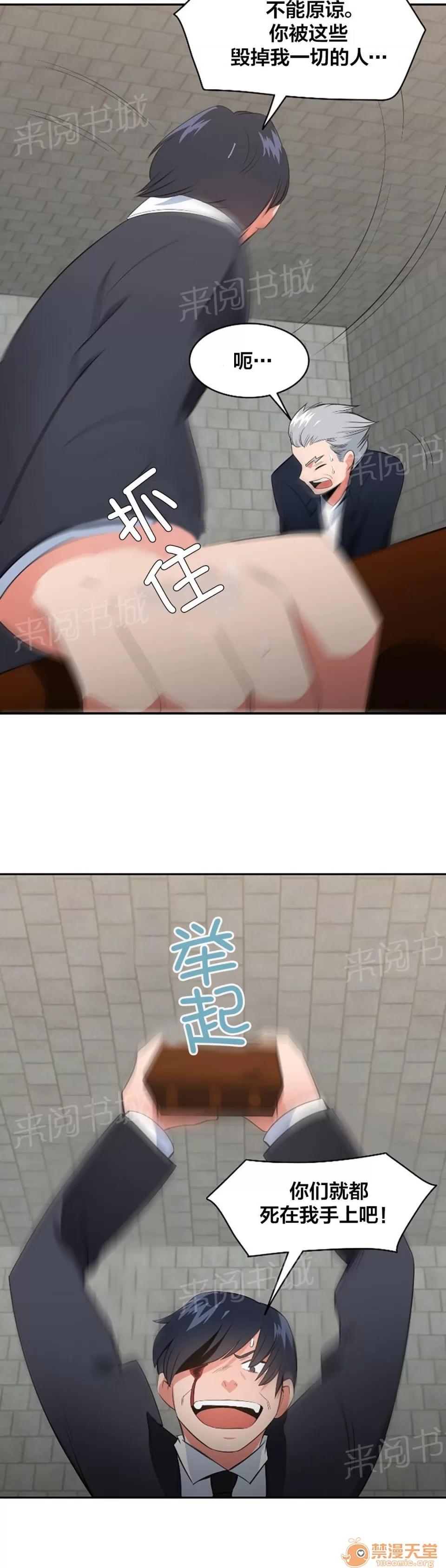 次元通道 全都是垃圾 第4页