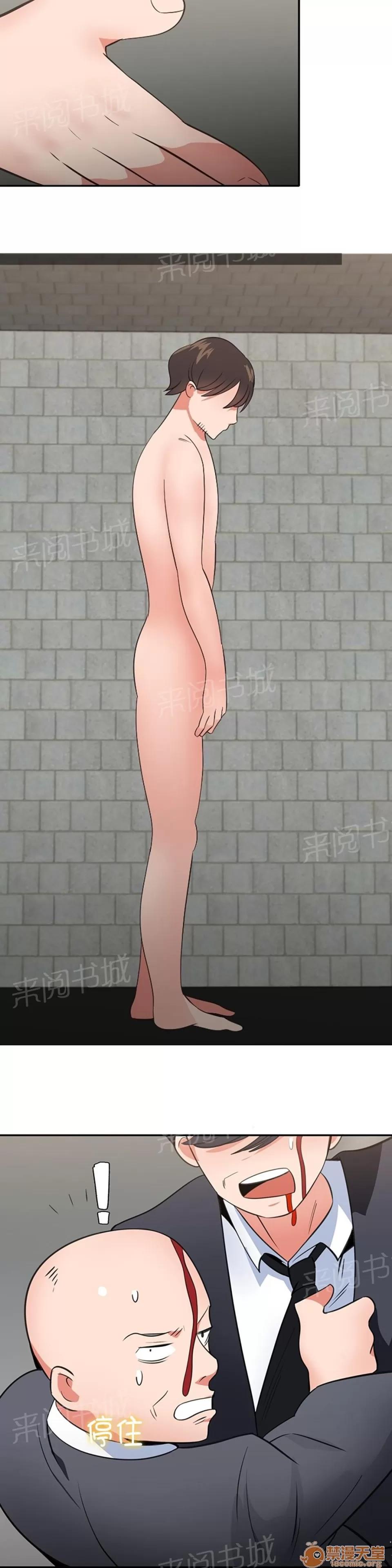 次元通道 全都是垃圾 第7页