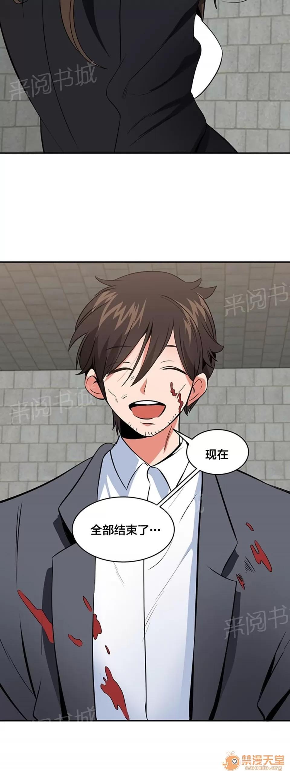 次元通道 被救 第3页
