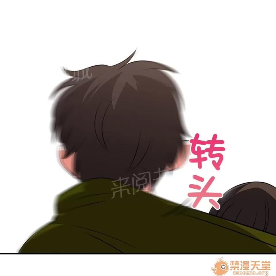 次元通道 被救 第13页