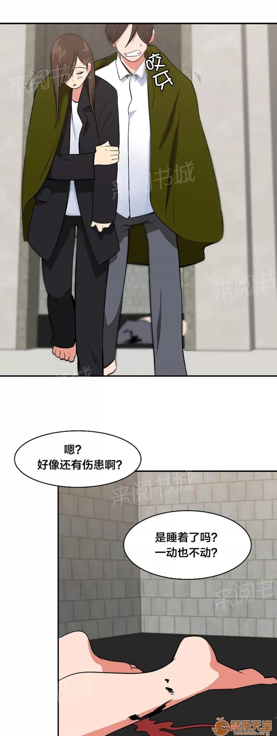 次元通道 逮捕 第1页