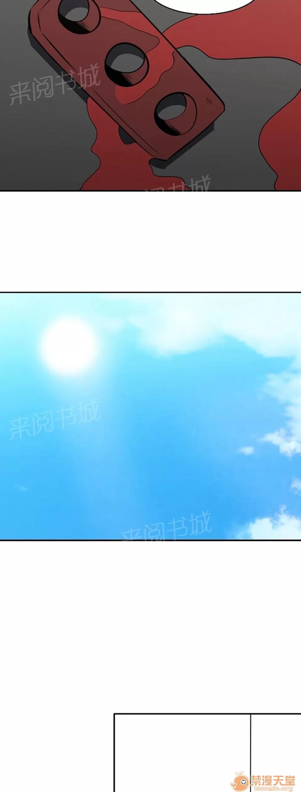 次元通道 逮捕 第6页