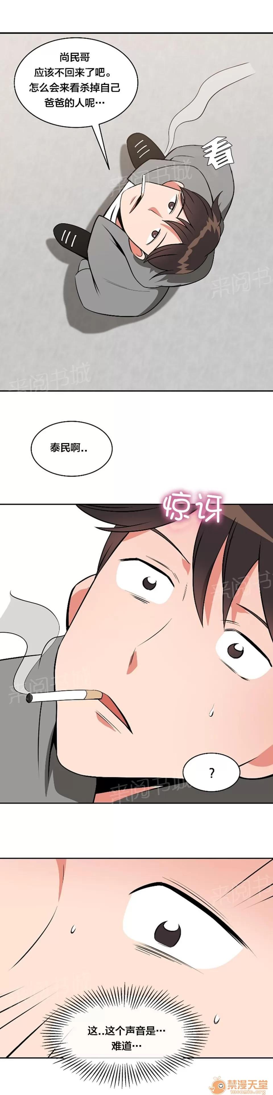 次元通道 完結 第1页