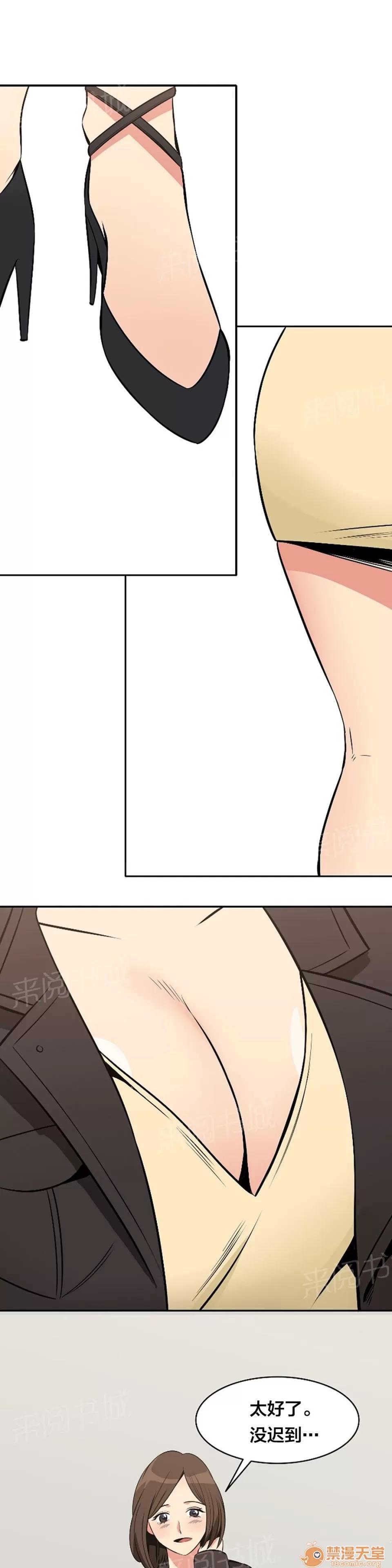 次元通道 完結 第2页