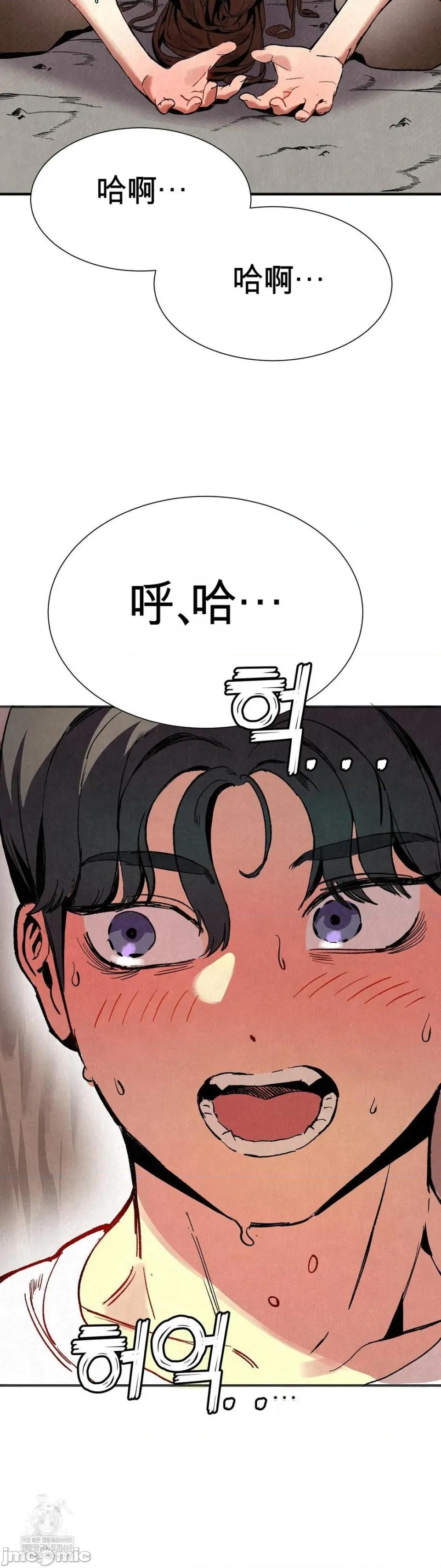 登山协会 登山协会 第46页