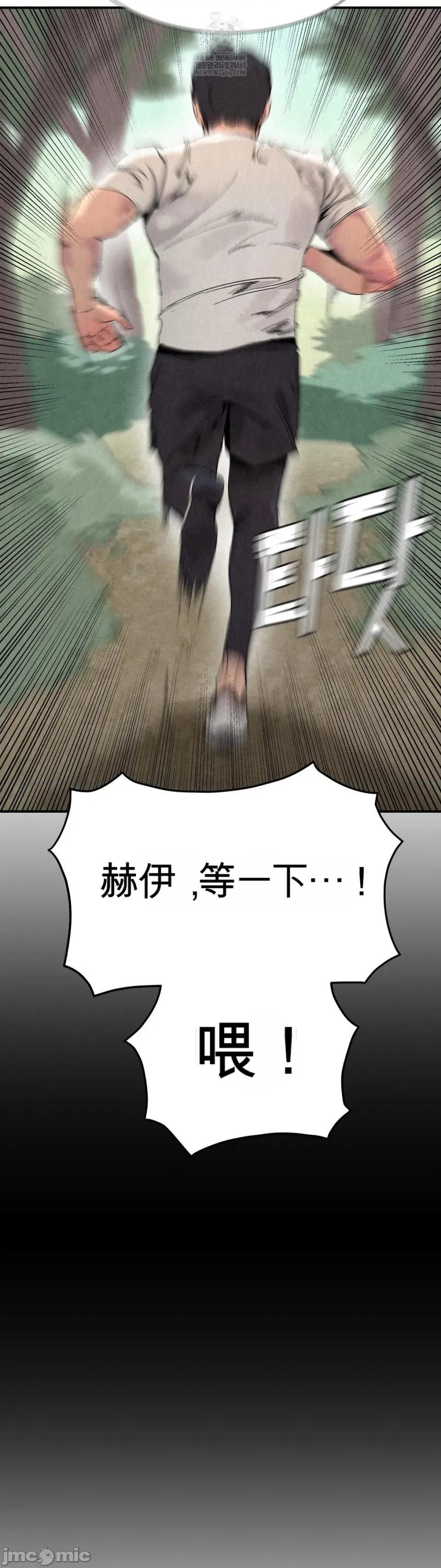 登山协会 登山协会 第3页