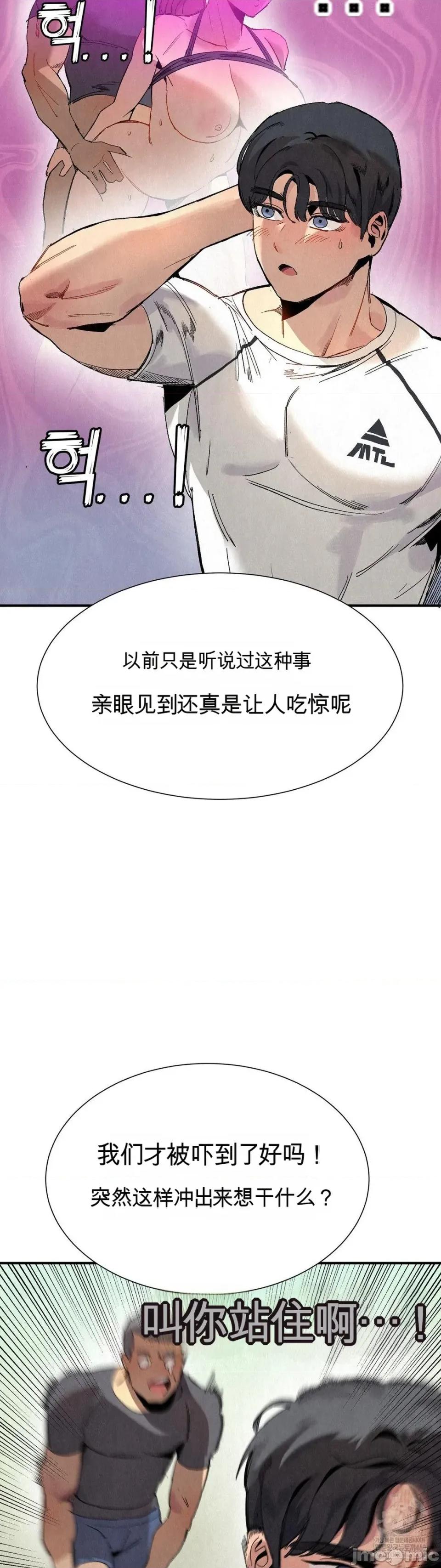 登山协会 登山协会 第6页