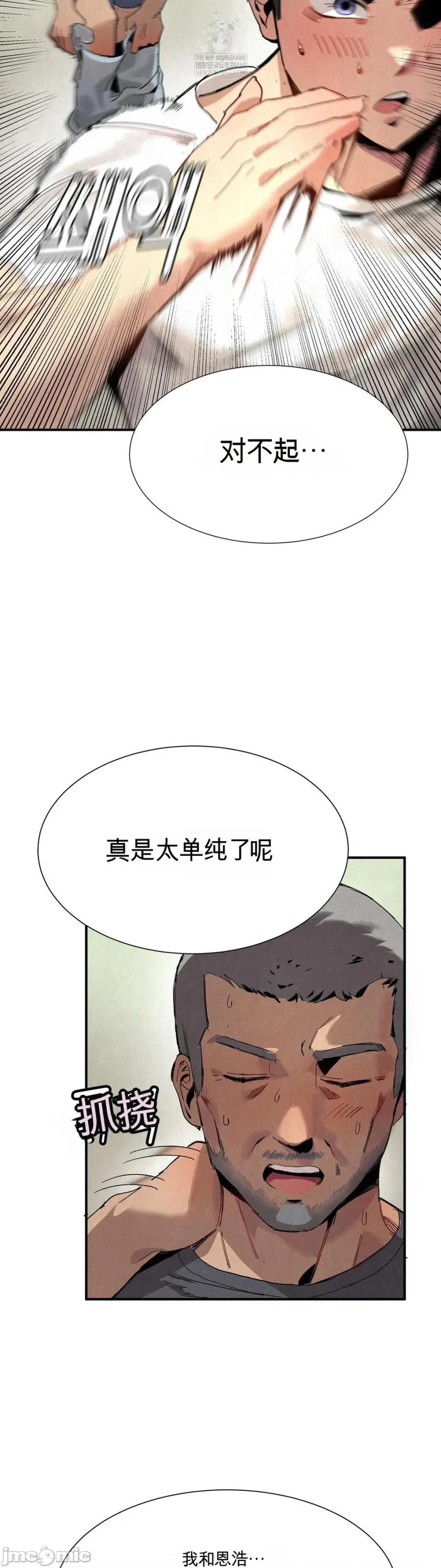登山协会 登山协会 第7页