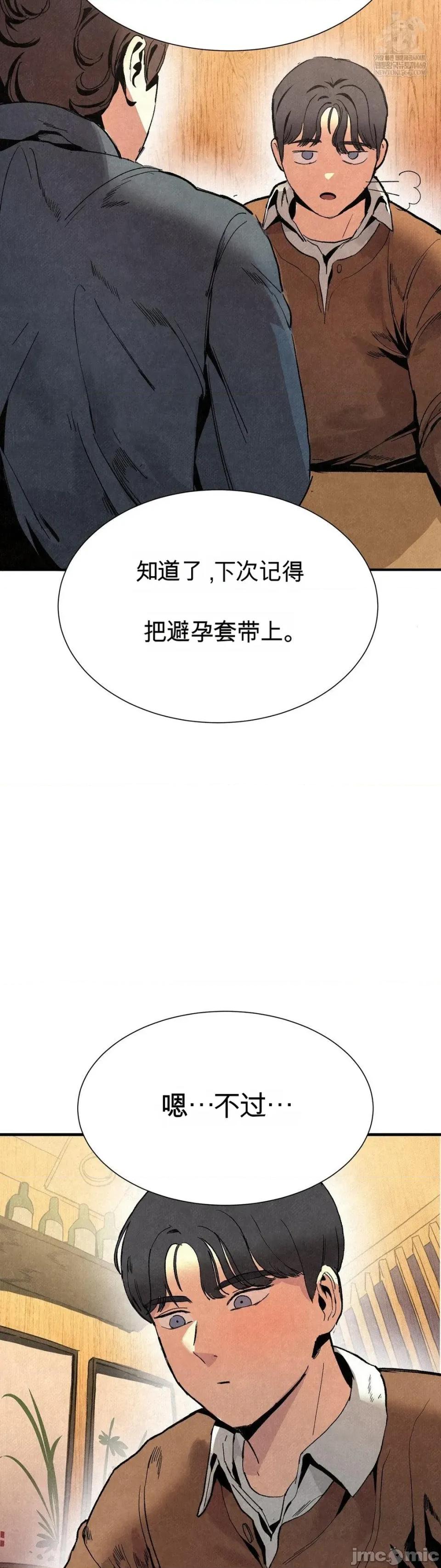 登山协会 登山协会 第17页
