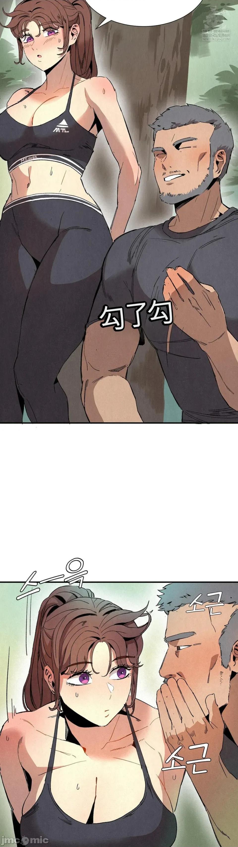 登山协会 登山协会 第20页