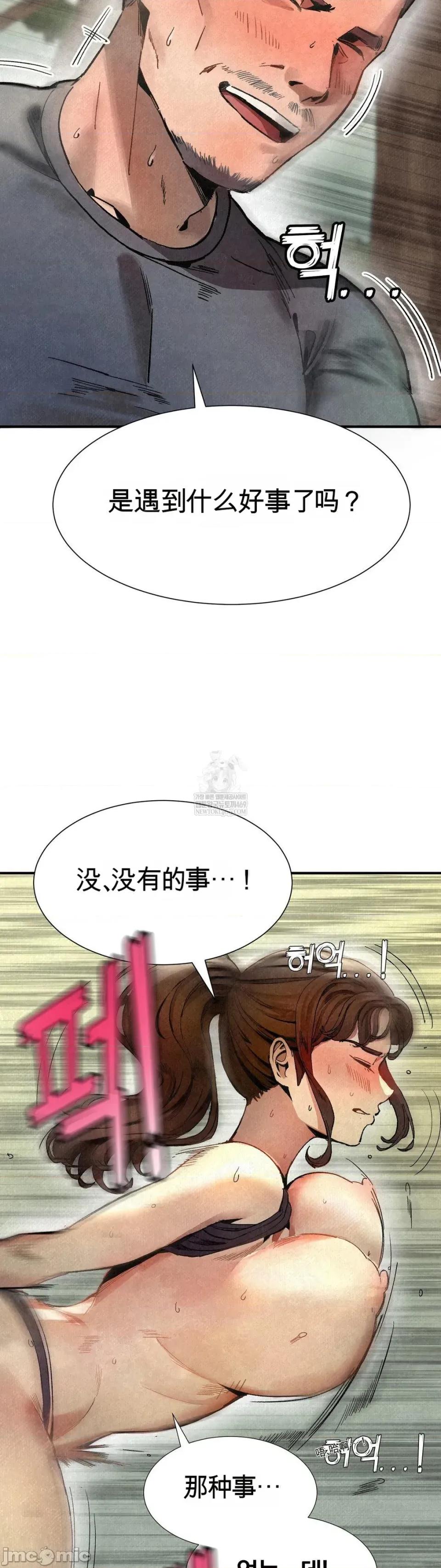 登山协会 登山协会 第22页