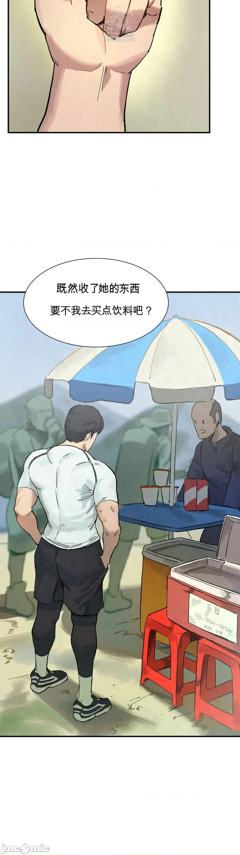 登山协会 登山协会 第28页