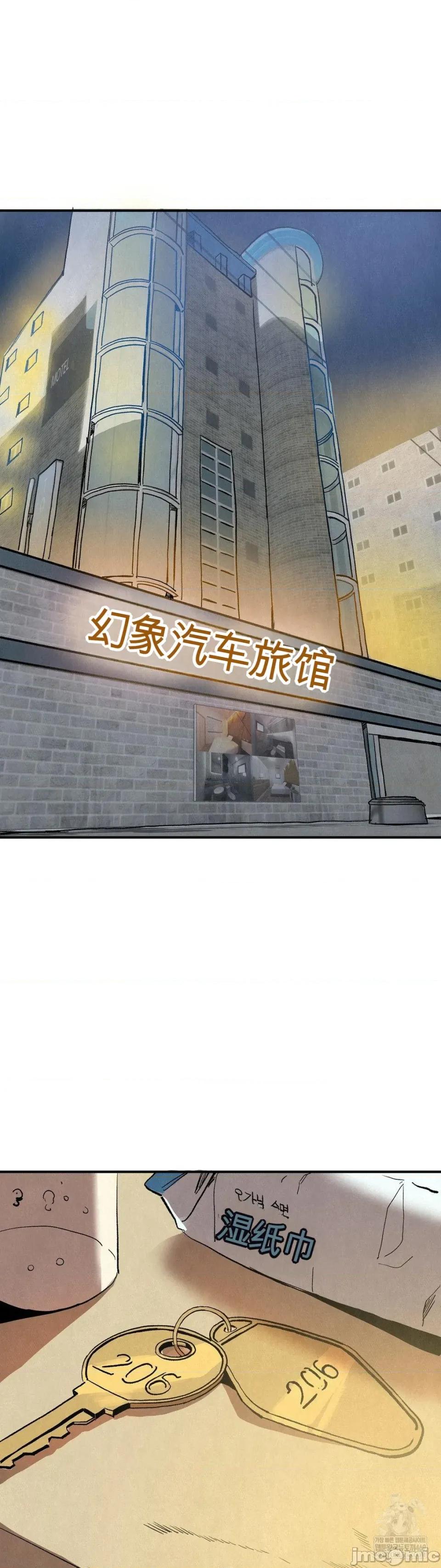 登山协会 登山协会 第29页
