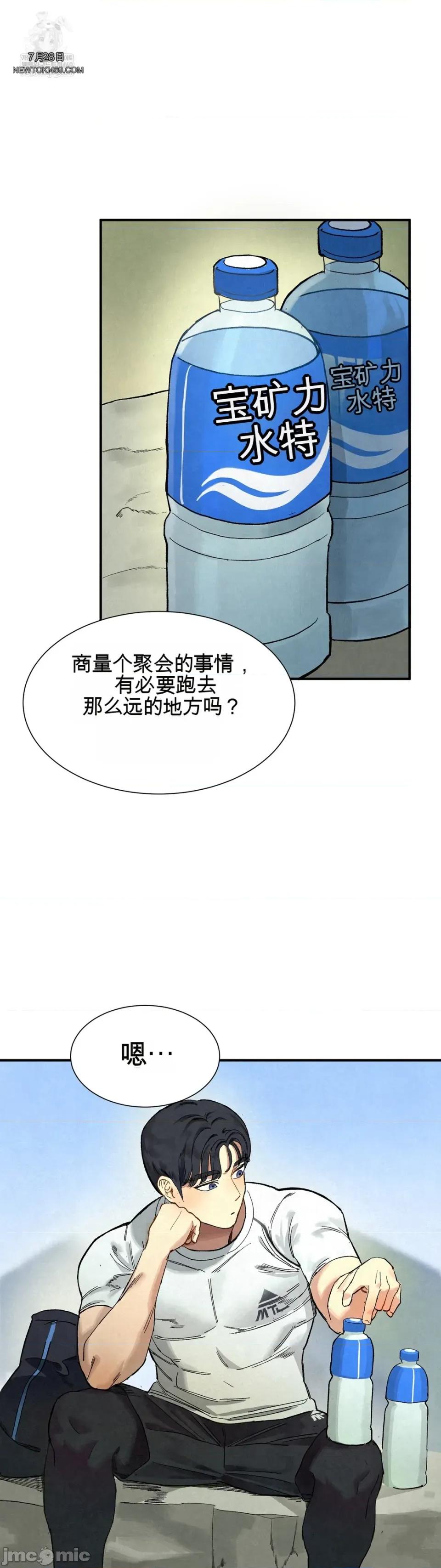 登山协会 登山协会 第30页