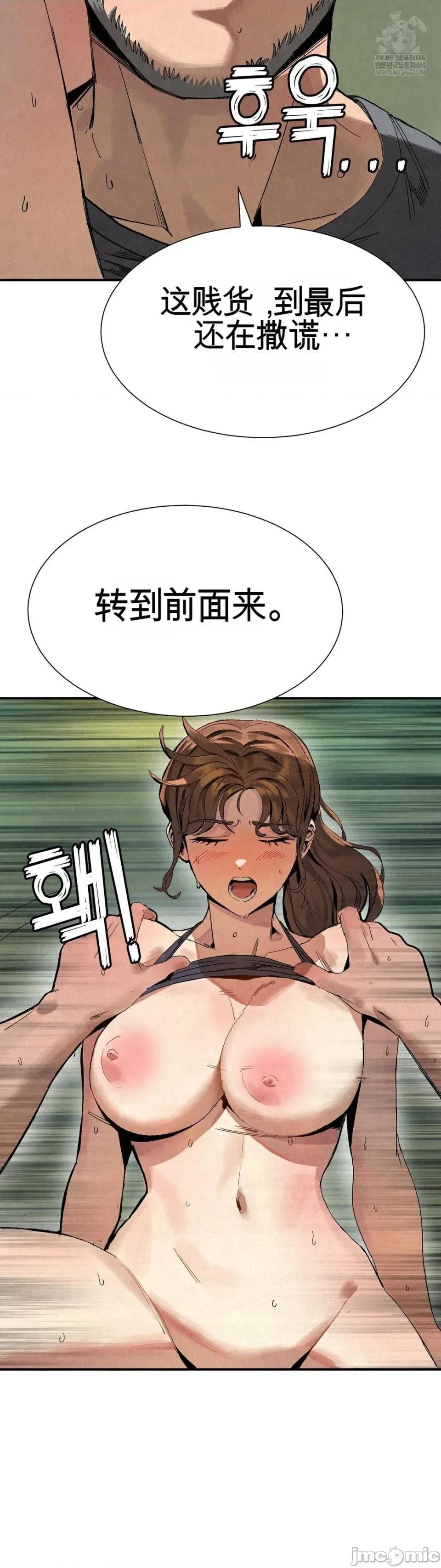 登山协会 登山协会 第31页