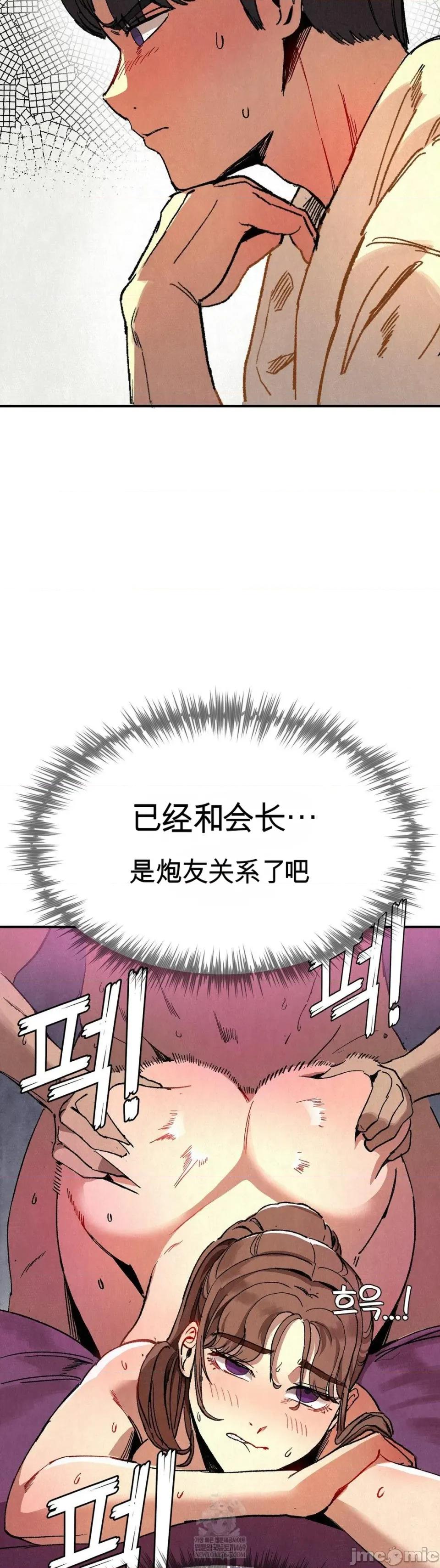 登山协会 登山协会 第34页