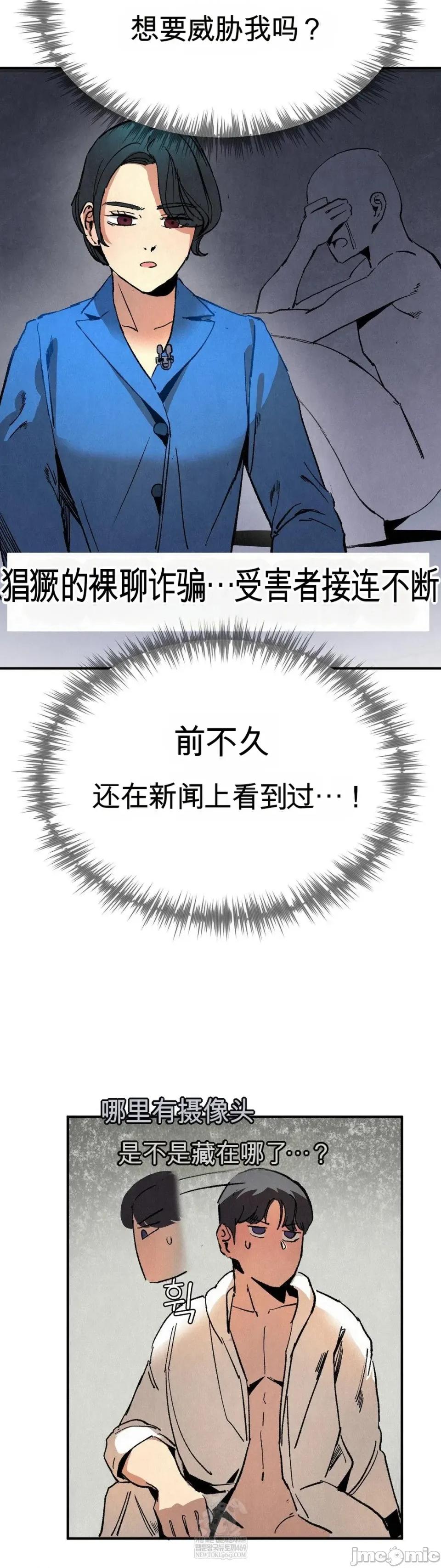 登山协会 登山协会 第36页