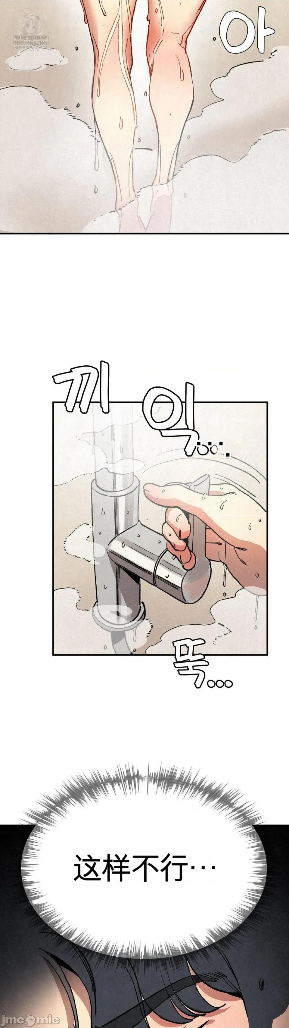 登山协会 登山协会 第38页