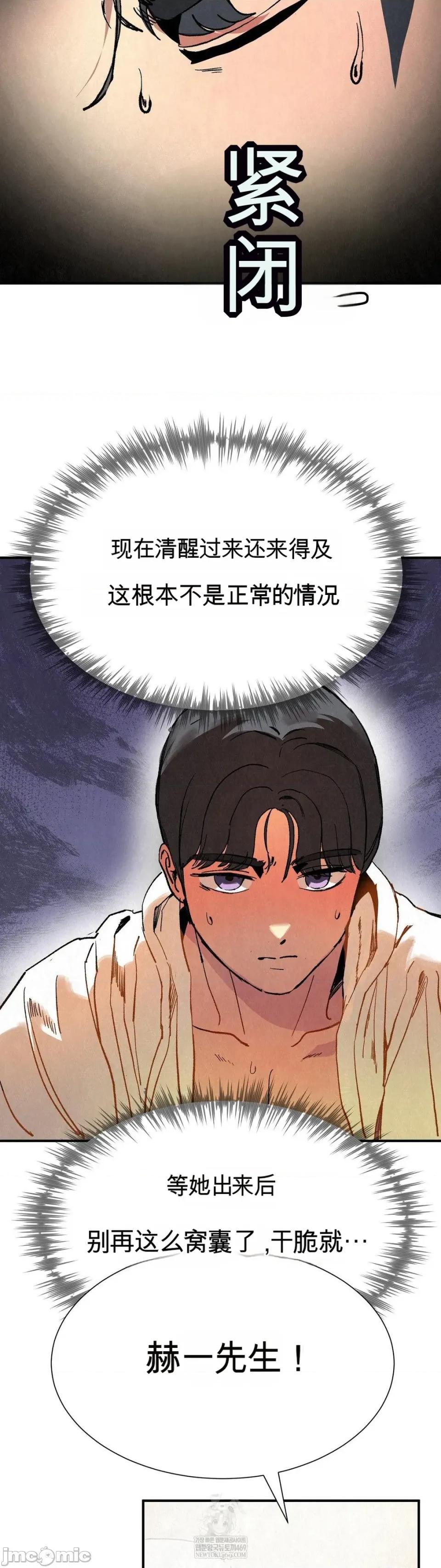 登山协会 登山协会 第39页