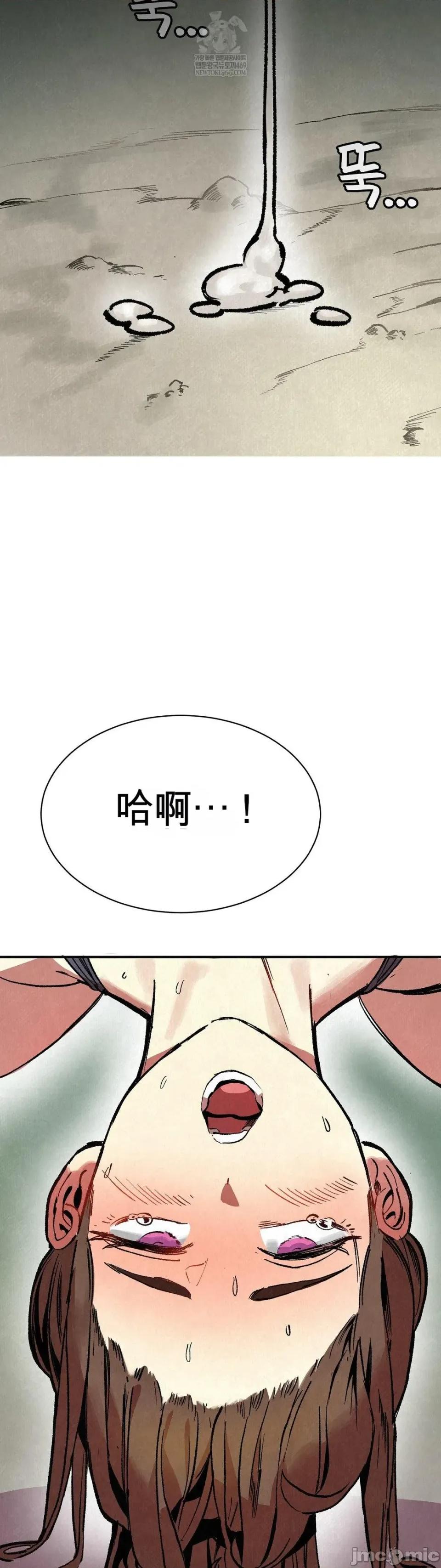 登山协会 登山协会 第44页