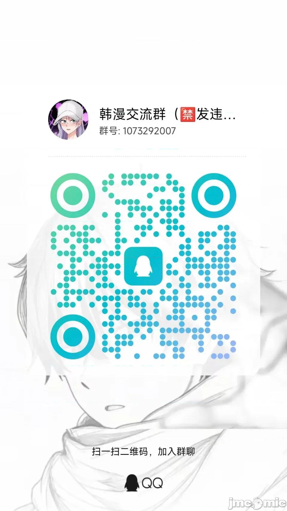 登山协会 登山协会 第52页