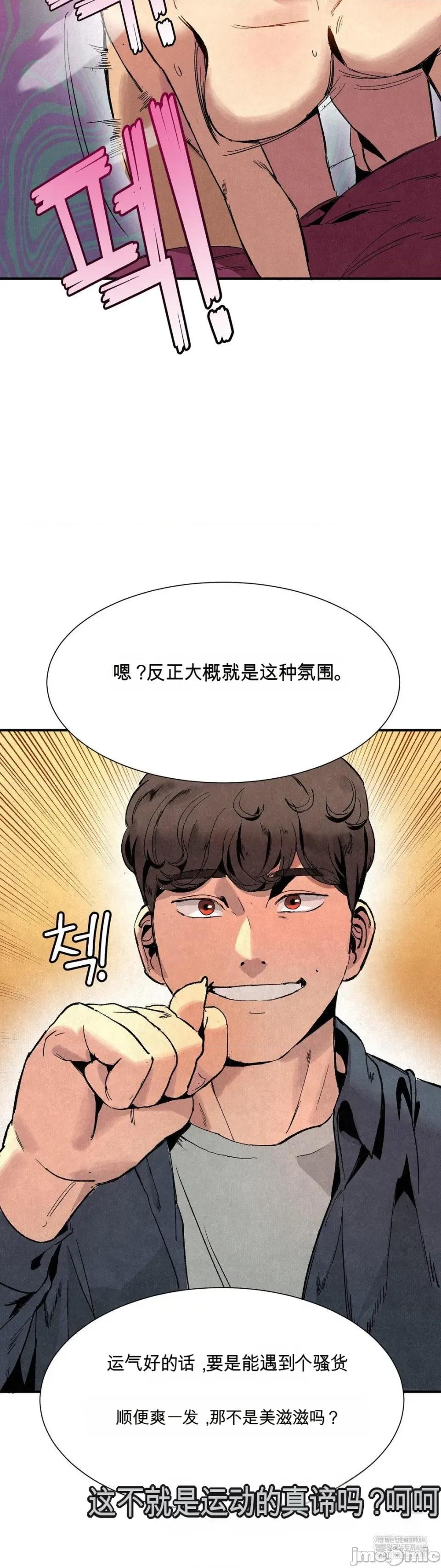 登山协会 登山协会 第15页