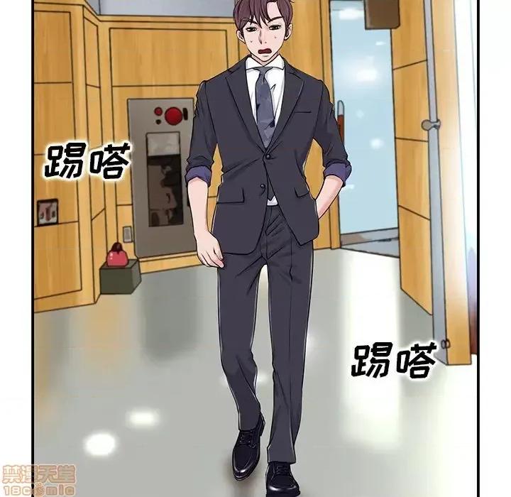 当真爱找上门来 当真爱找上门来 第133页